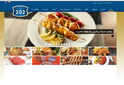 طراحی سایت صنایع غذایی